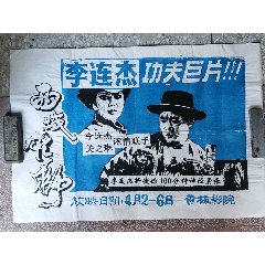 戴尔豪斯大学student card